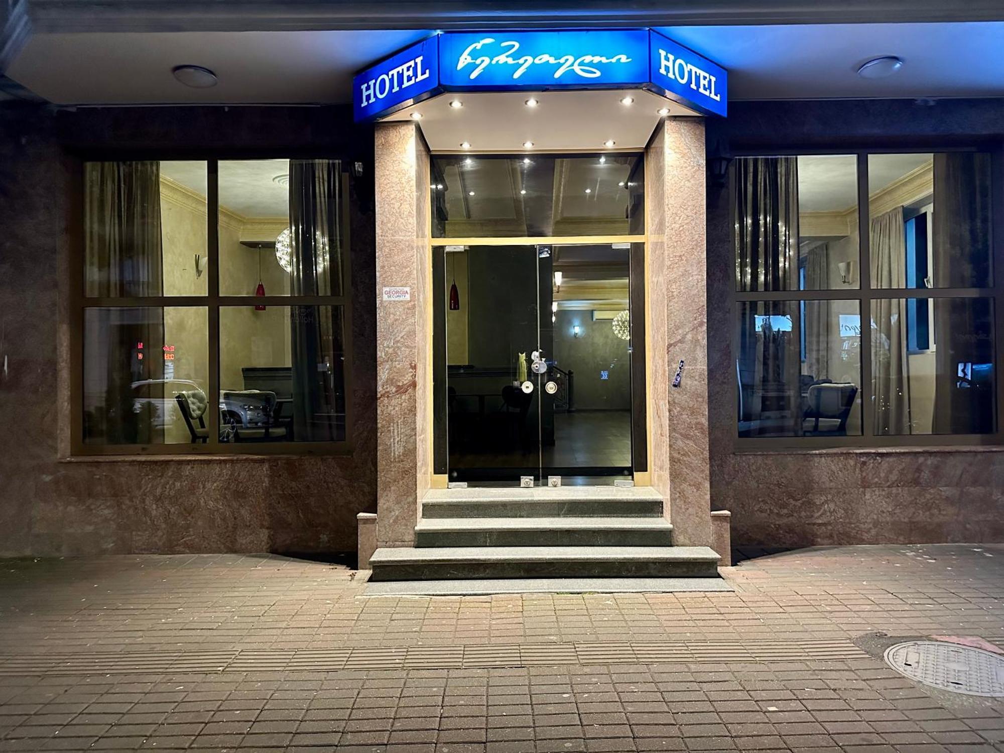 באטומי Hotel Tsereteli מראה חיצוני תמונה