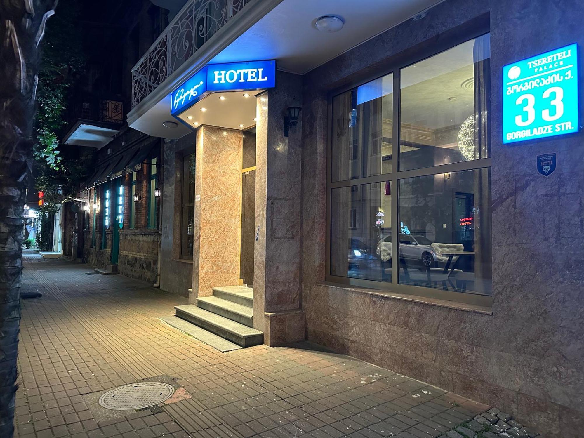 באטומי Hotel Tsereteli מראה חיצוני תמונה